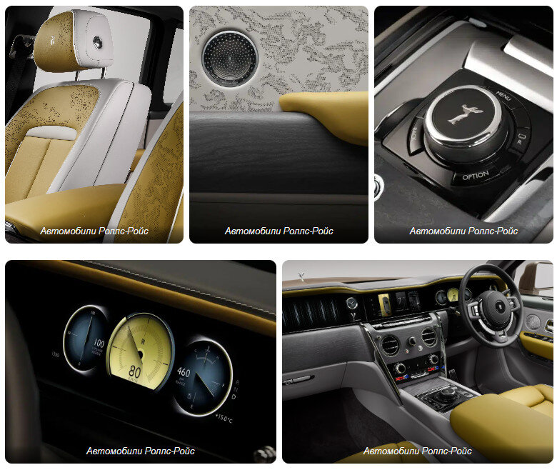 Rolls-Royce Cullinan Series II: обновленный суперроскошный внедорожник 