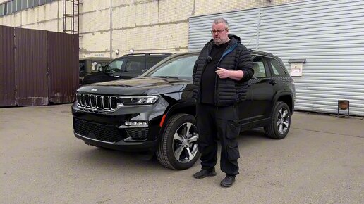 Jeep Grand Cherokee new- Короткая версия.