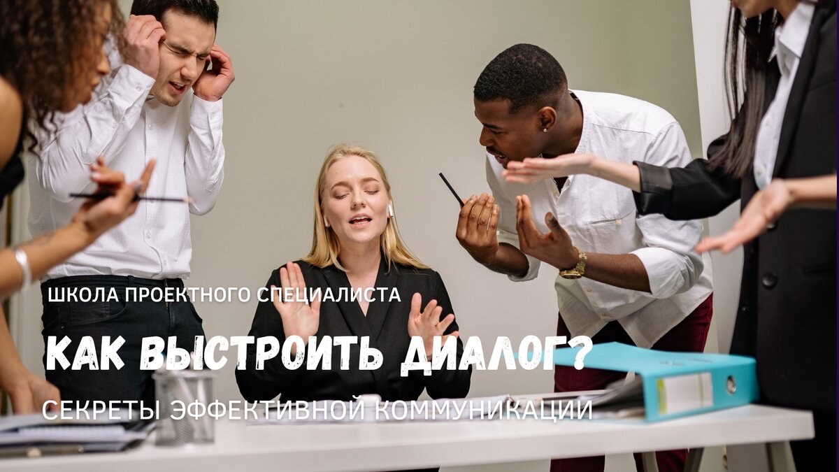 Число тех, кого ничего не раздражает в сотрудниках на удаленке, выше на 21% и составляет 44%. 56% респондентов, которые испытывают дискомфорт, наиболее раздражающими привычками дистанционных коллег чаще всего называли игнорирование сообщений (или слишком долгие ответы на них) и отсутствие дисциплины: их отметили по 6% опрошенных. По 3% в удаленных работниках раздражают звонки и сообщения после окончания рабочего дня, недоступность для связи и лень. Еще 2% отметили, что дистанционные сотрудники слишком несамостоятельны и часто отвлекают офисных коллег своими просьбами, по 1% — что коллеги на удаленке нервируют их непунктуальностью, медлительностью, а также чаепитиями и едой во время онлайн-связи. По данным опроса SuperJob.