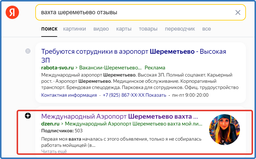 Как я ворованный сыр покупал | Вадим Алексеев | Дзен