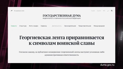 Штраф за просмотр видео / Административное право - 108 советов адвокатов и юристов