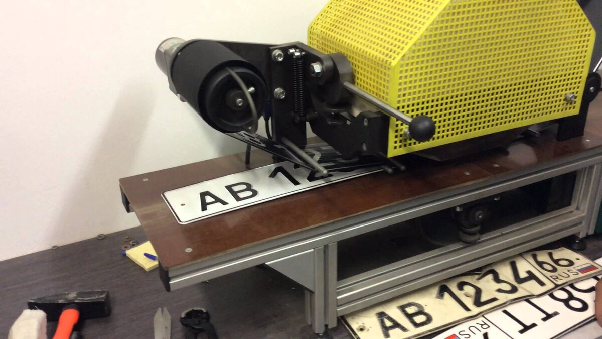 Процесс производства гос номеров