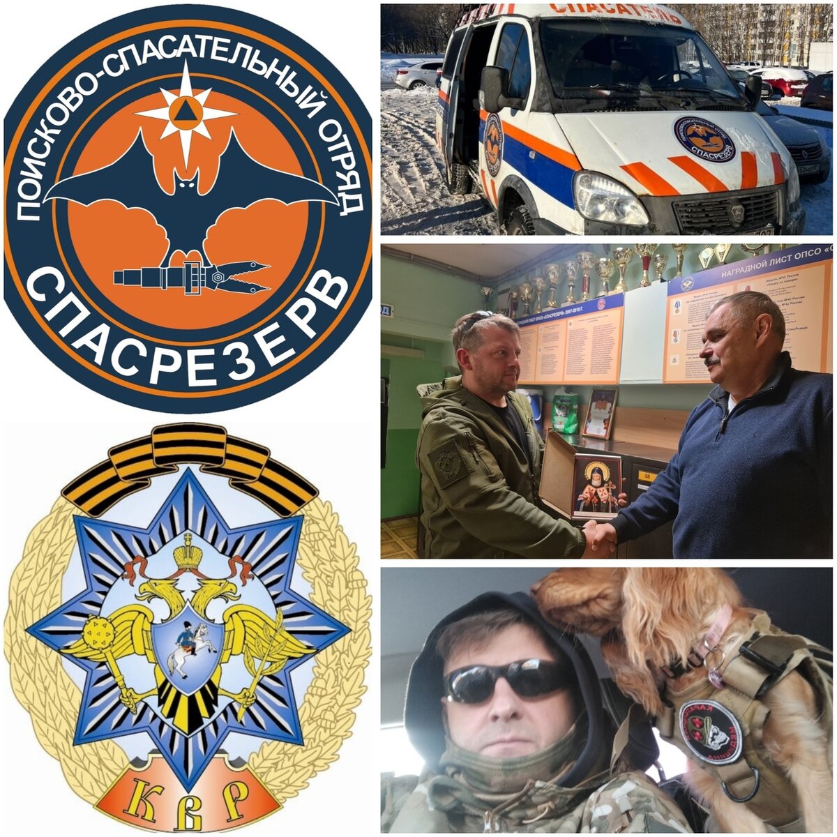 Казаки Иваново, Ивановские казаки, Ивановское казачество, казаки из Иваново, казаки Ивановской области