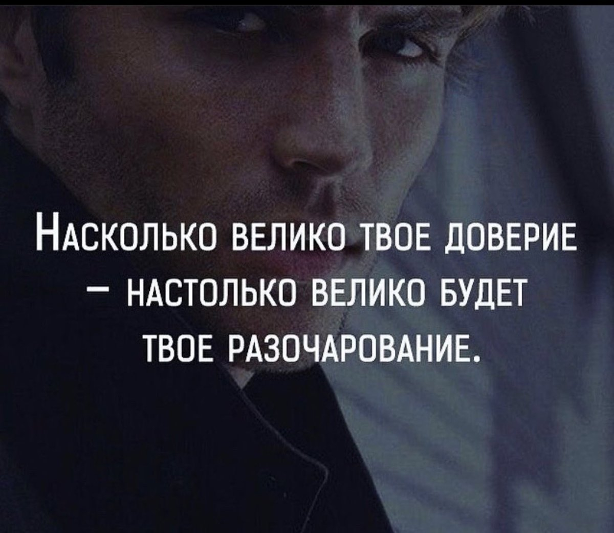 Что делать собственнику бизнеса, который не доверяет своему наемному  директору | pro. Налоги, Бизнес и GR | Дзен