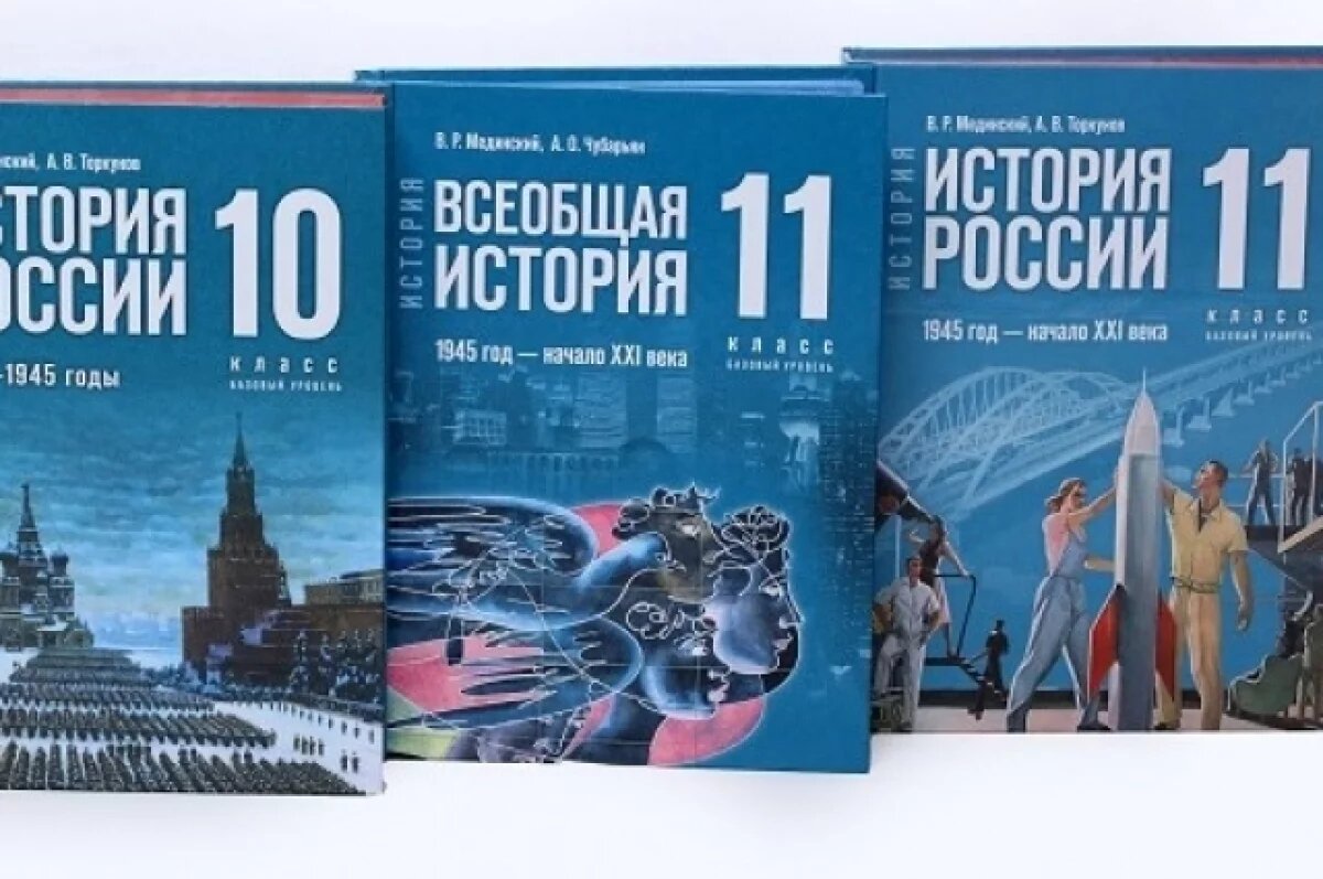    Путин поручил создать единую линейку учебников по истории