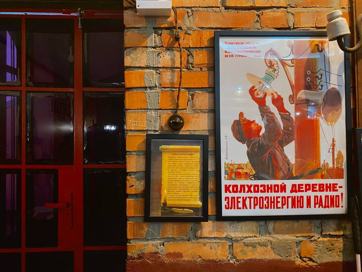 Экспонаты музея 