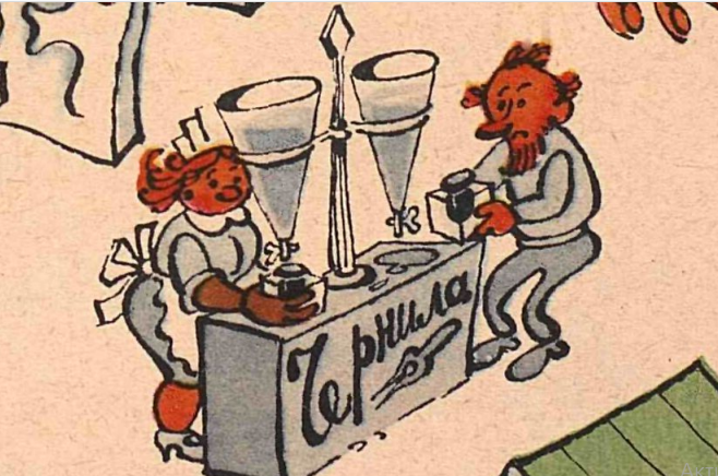 Художник Ю. Федоров журнал "Крокодил" №07 1967