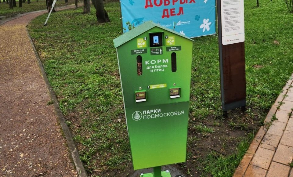    Фото: администрация г.о. Люберцы