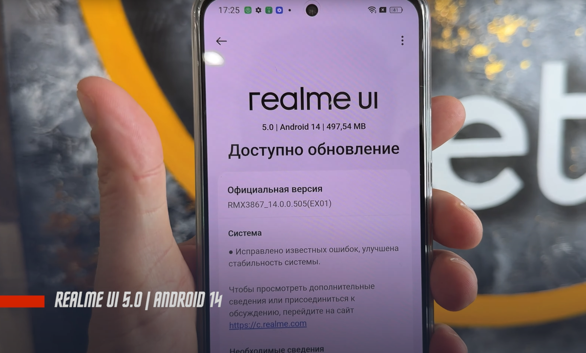 КРАСАВЧИК 🔥 СМАРТФОН REALME 12 PLUS 5G ЗА 19000 Р ТОП? ИЛИ ЛУЧШЕ SAMSUNG  GALAXY A35 ? | ПОЛЬЗА.NET СТАТЬИ | Дзен