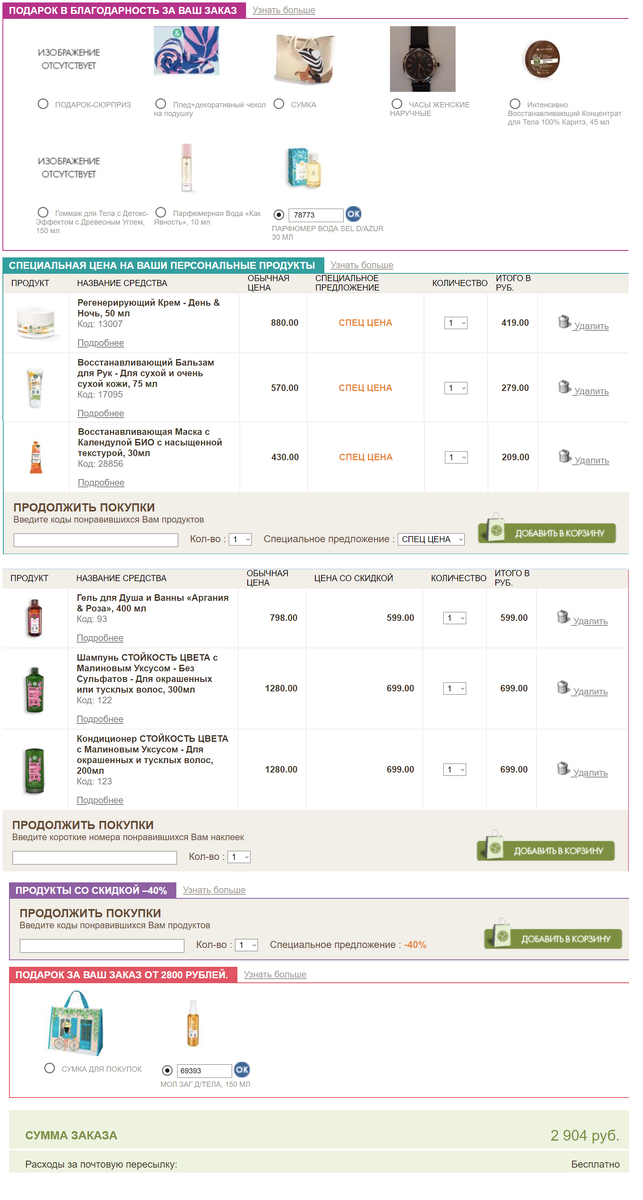 Выгодно? Я считаю, что очень!