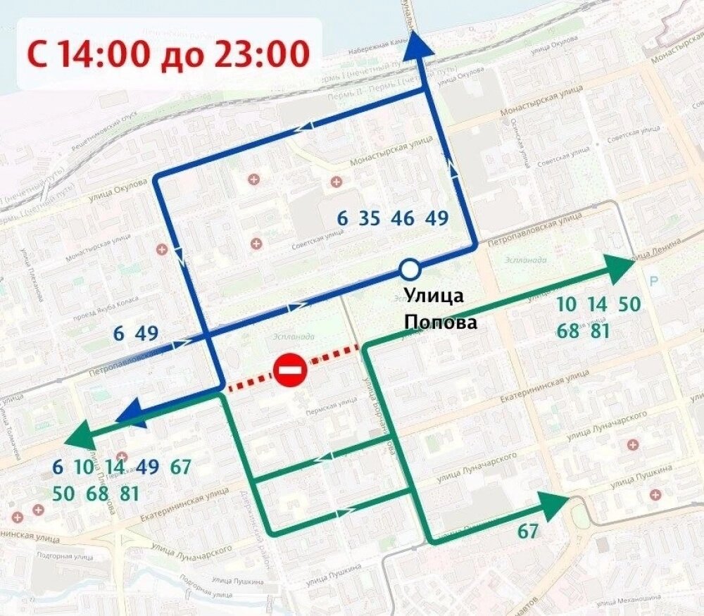 Схема движения общественного транспорта в Перми 9 мая 2024 года | АиФ–Пермь  | Дзен