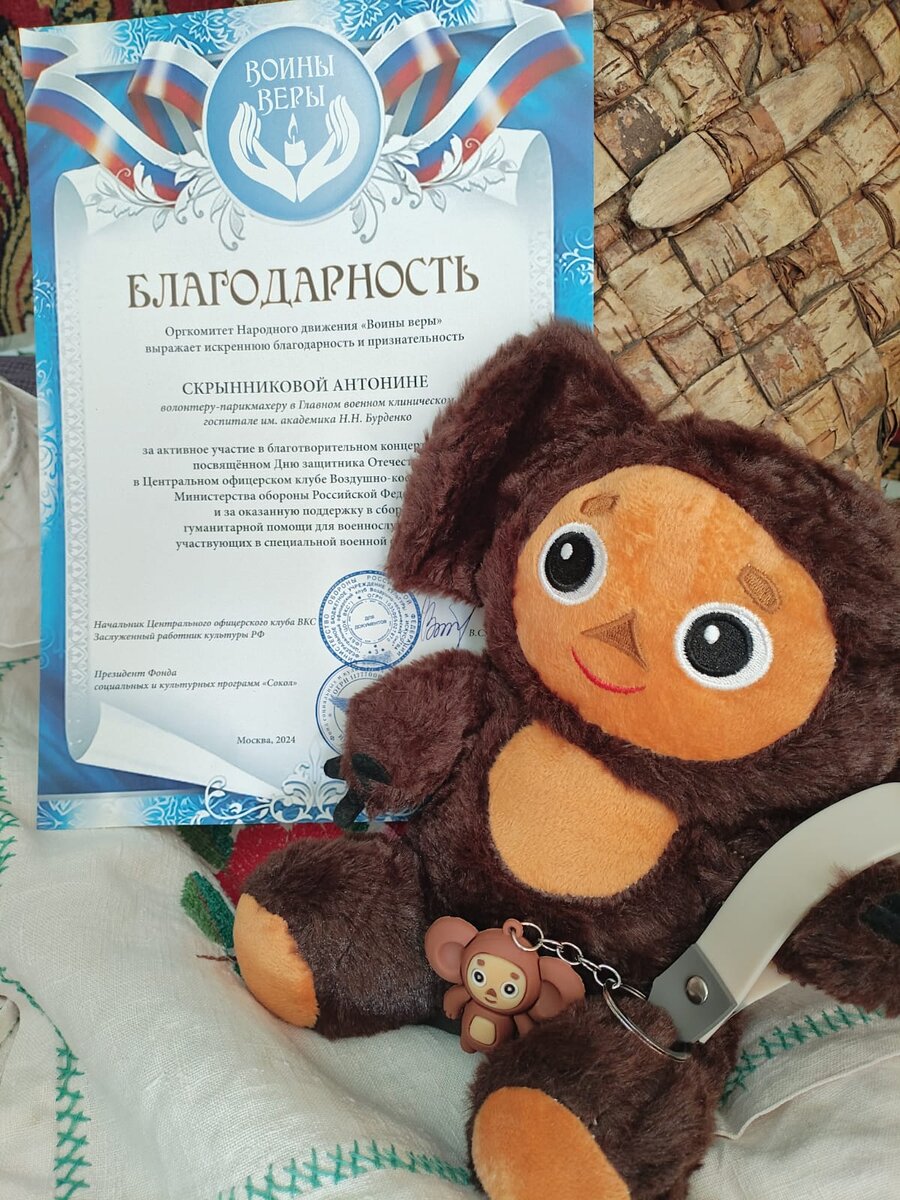 Подарок, способный  творить чудеса