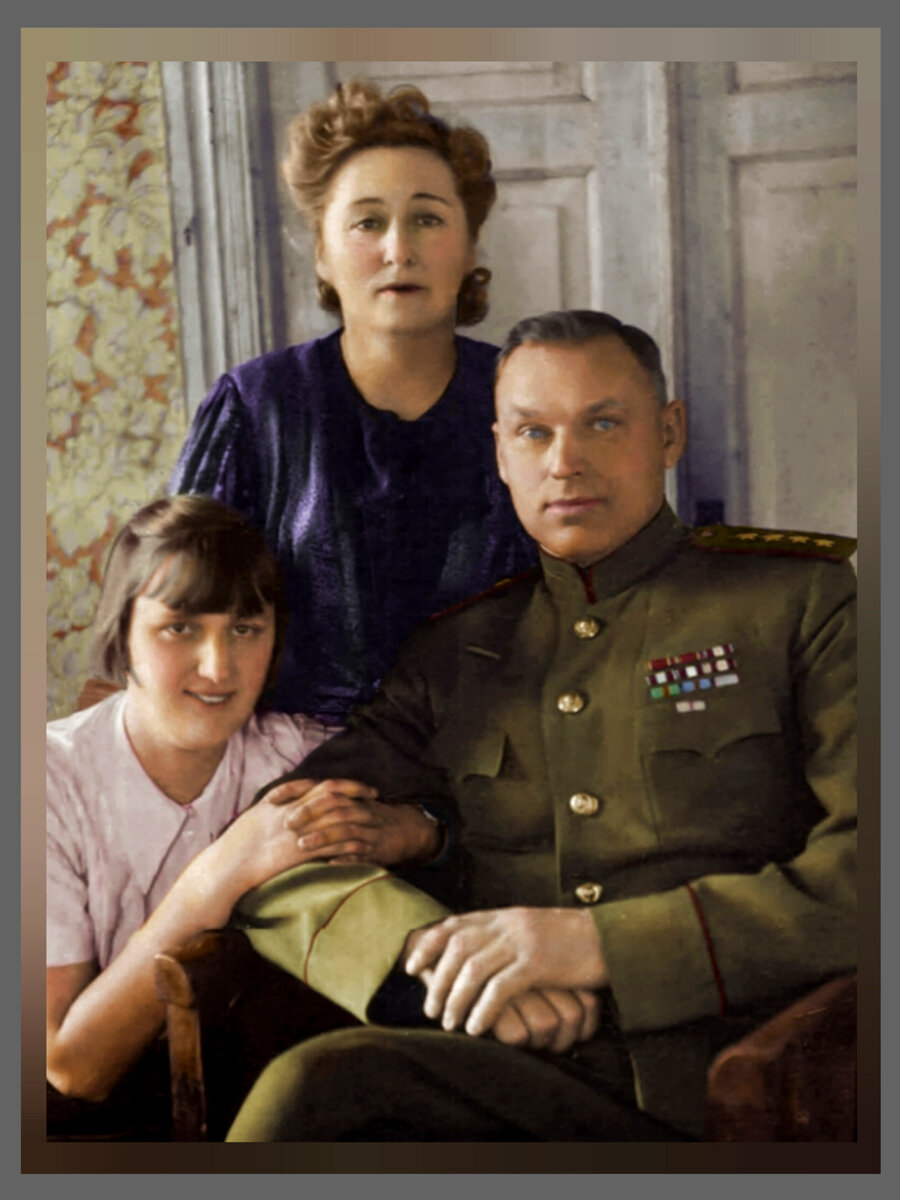 Константин Константинович Рокоссовский с женой Юлией Петровной и дочерью Ариадной.