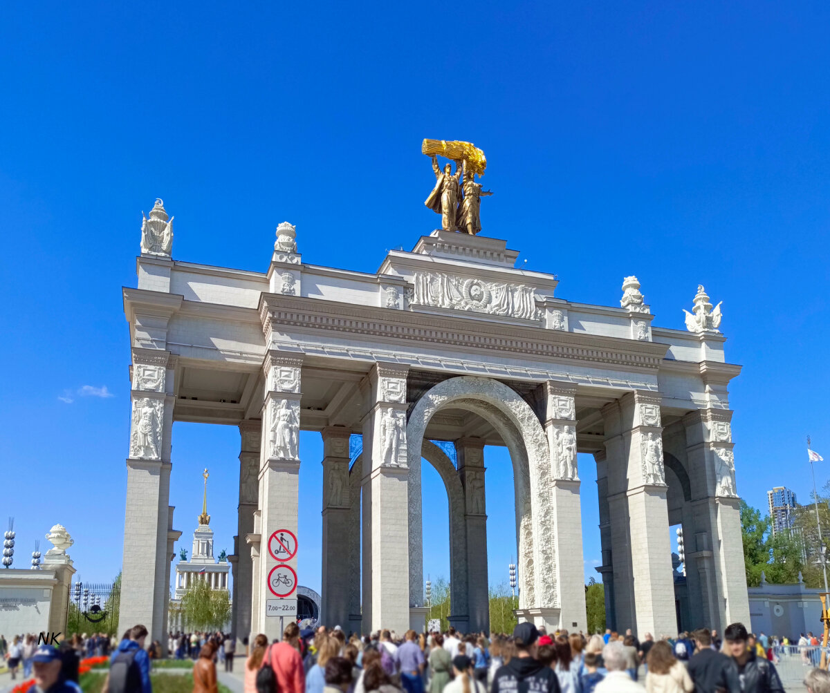 Главный вход