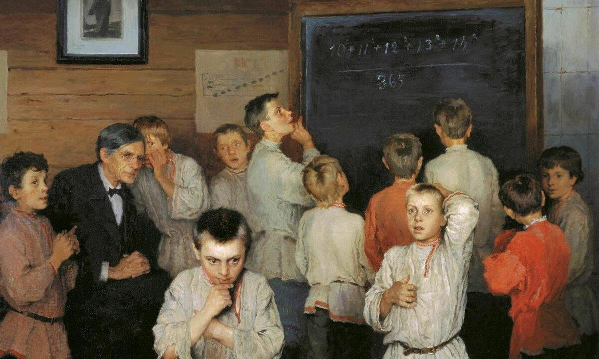 фрагмент картины Н. П. Богданова-Бельского