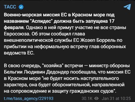 Автор: t.me/tass_agency /229193
