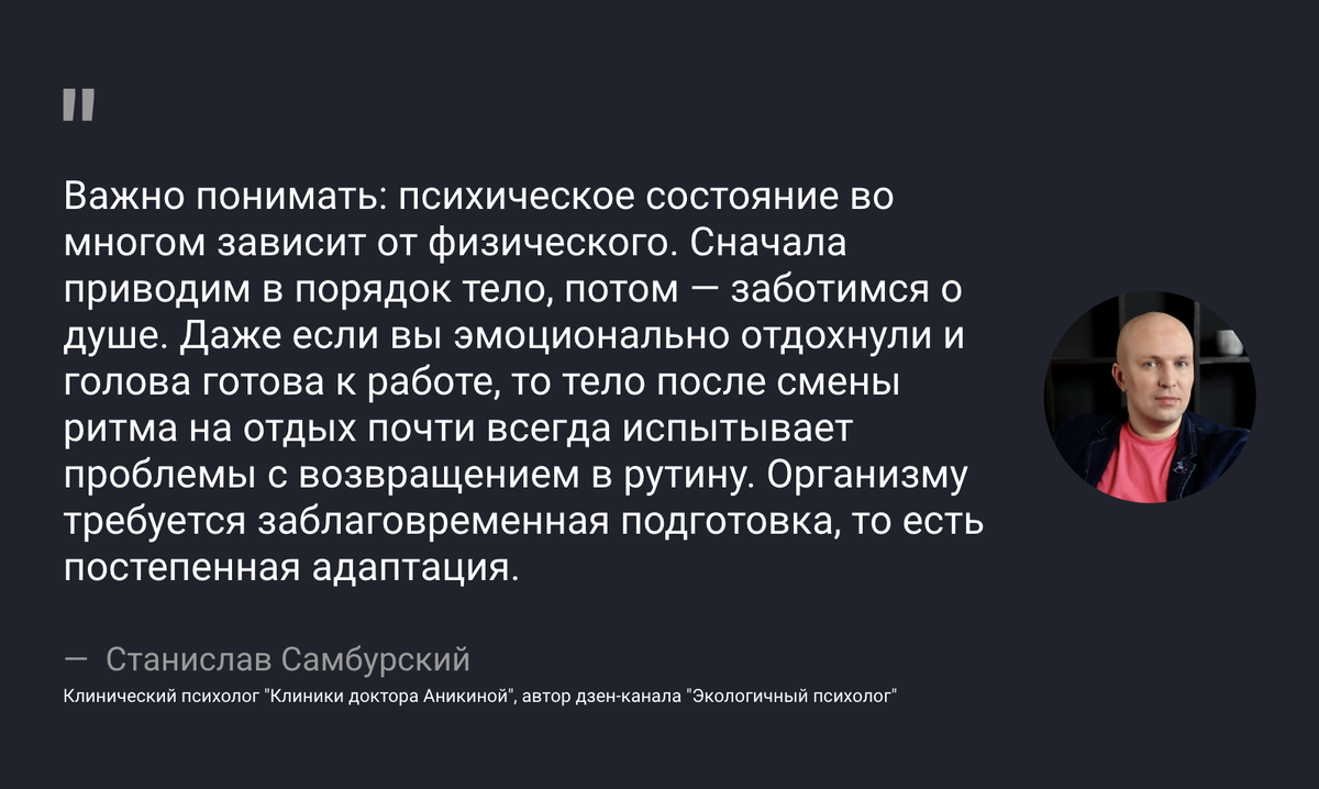 Названо 7 шагов, чтобы безболезненно 