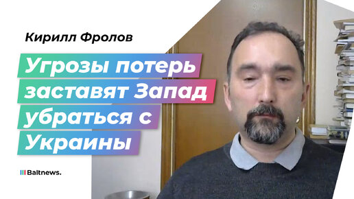 Наведение ядерных ракет на Вашингтон – 