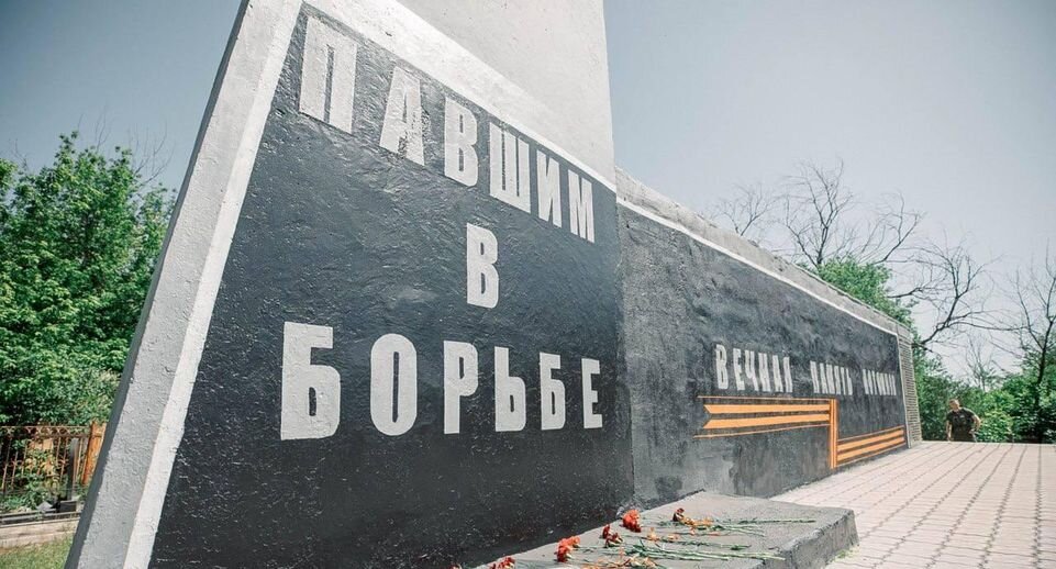    Министерство ЖКХ МО