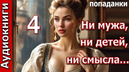 Измена жен мужьям полные фильмы со смыслом: 21 видео в HD