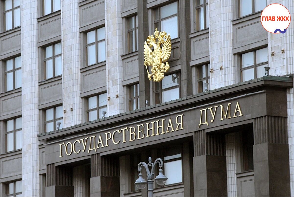 Обязательный контроль платежей регоператоров капремонта исключат из банковских операций 