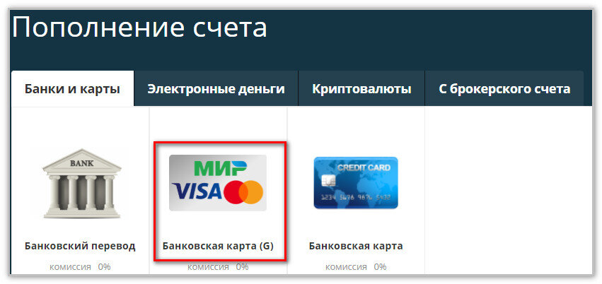 Card2card что это