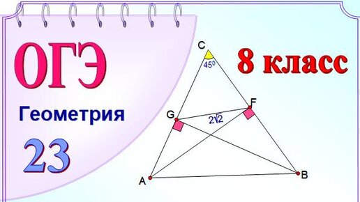 Свойство секущих. Условие принадлежности четырёх точек окружности