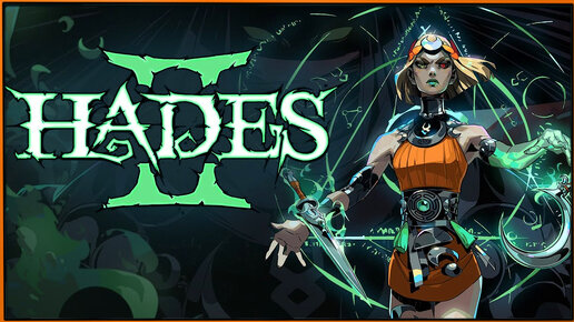 Hades 2 - теперь Ранний Доступ!