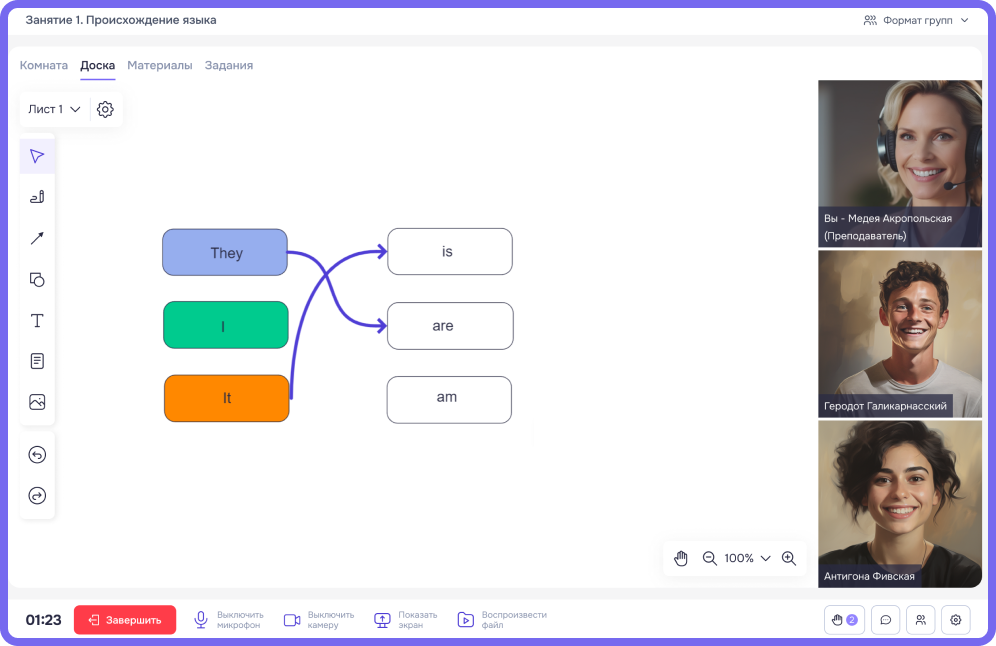 Бесконечная доска в Meleto