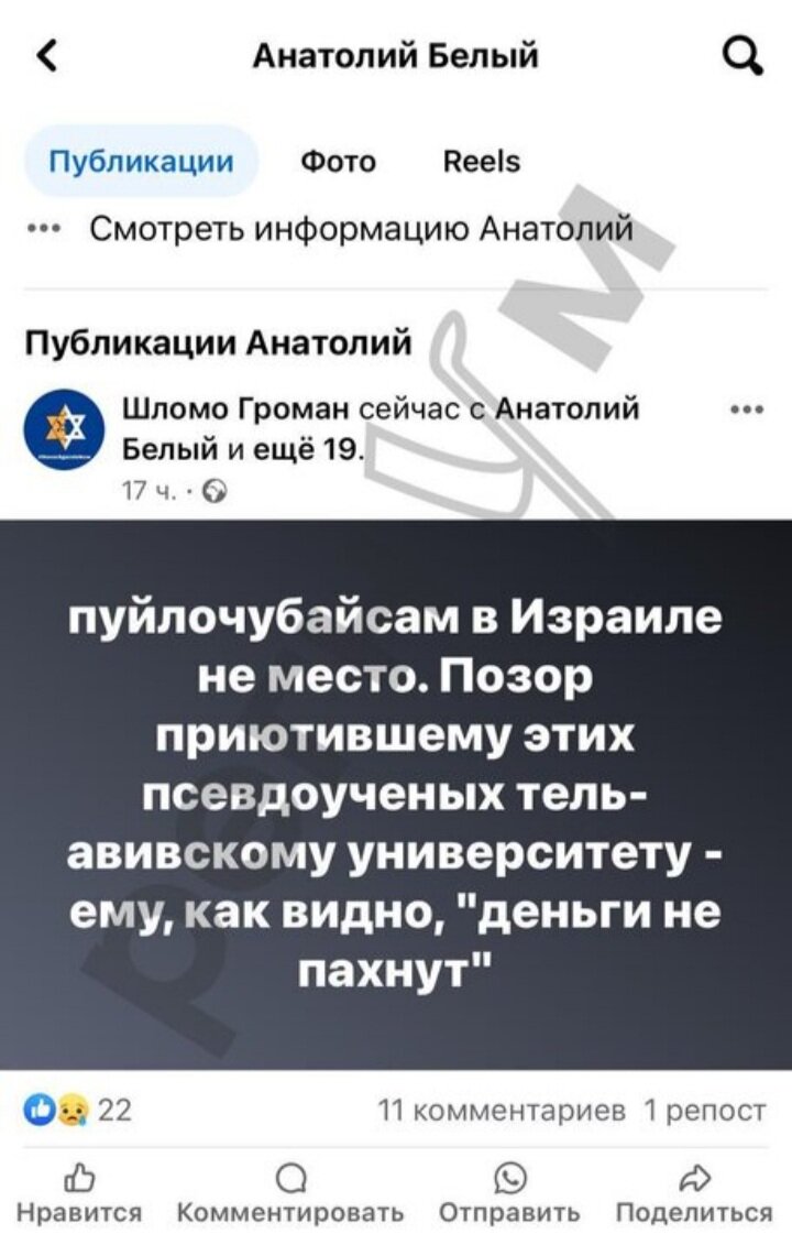 Соцсети.