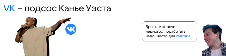 Ну вот так как-то