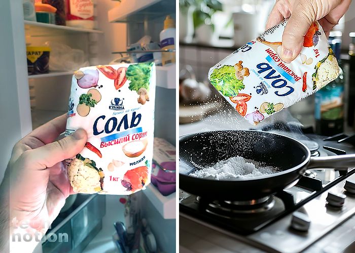 Для чего соль нужно всегда хранить в холодильнике и жарить на сковороде / Изображение: дзен-канал technotion 