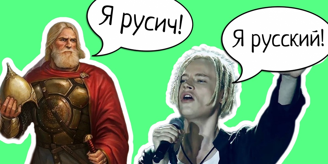 Почему немец, белорус, англичанин — это существительные, а русский — прилагательное