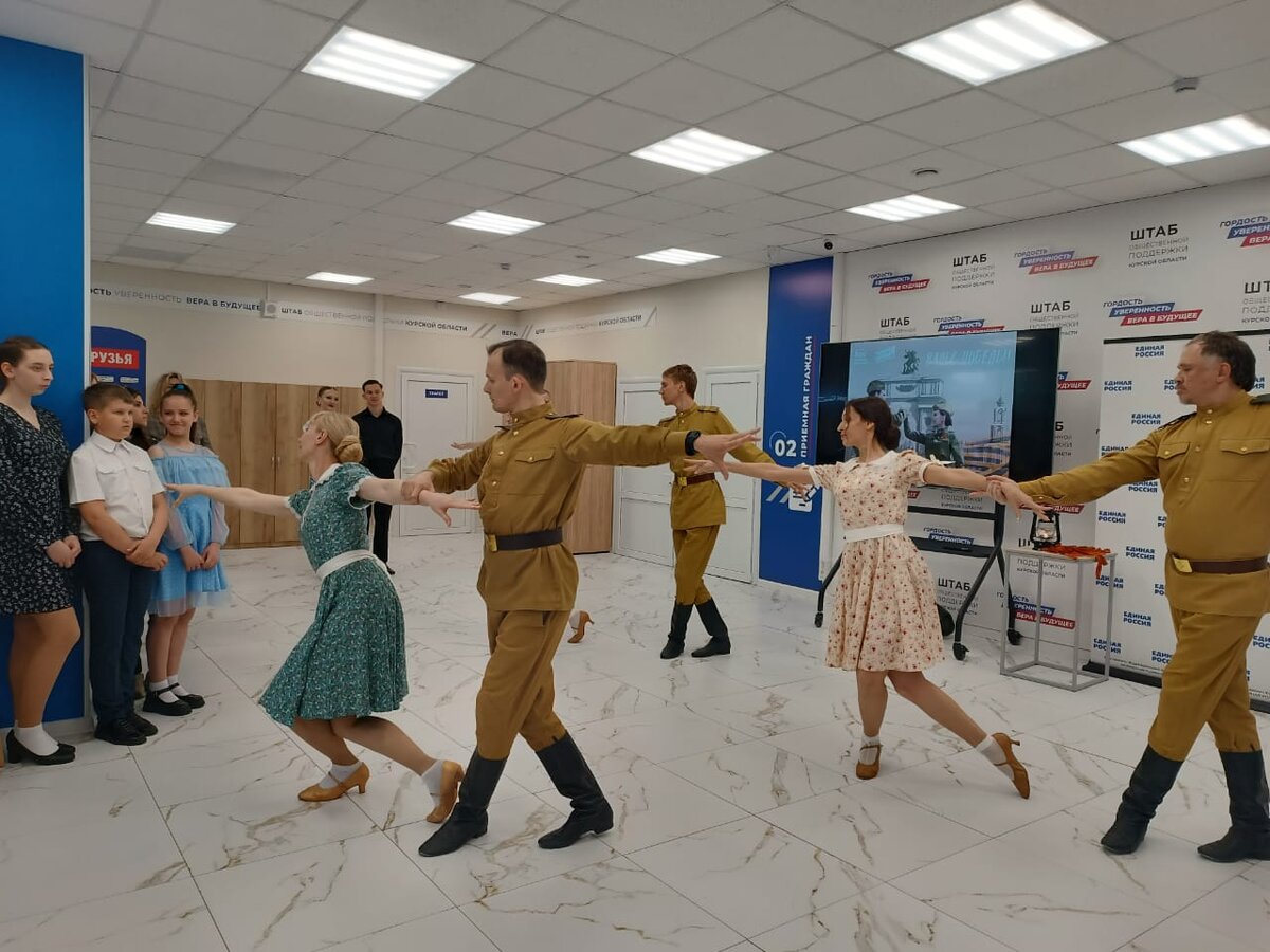    В Курске "Молодая Гвардия Единой России" присоединились к акции "Вальс Победы"