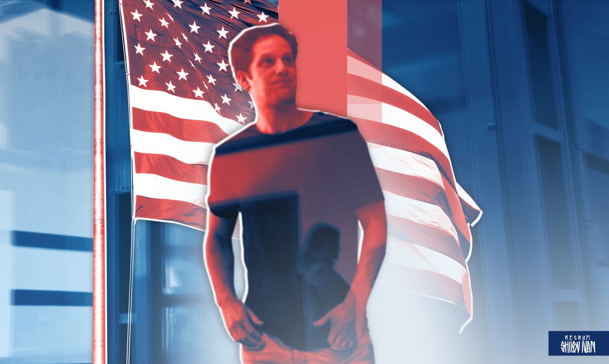    Иван Шилов (с) ИА Регнум