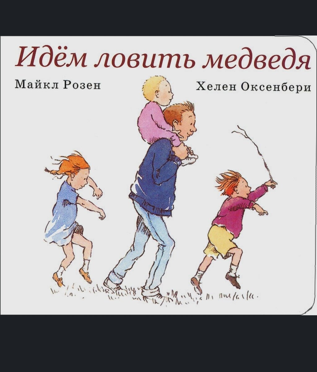 Так эта книга выглядела в начале своей жизни у нас...