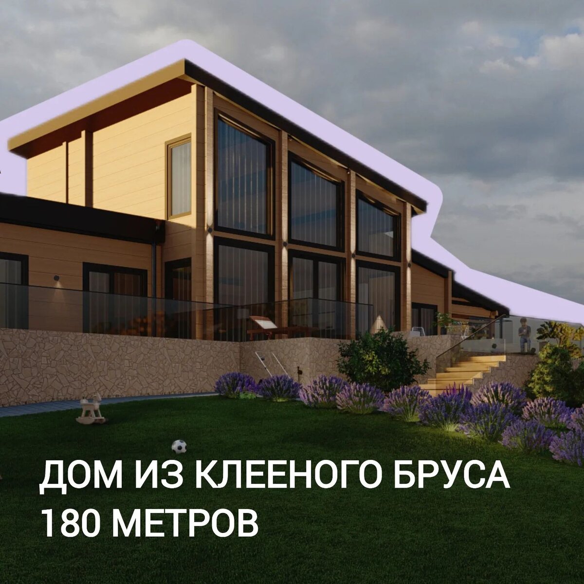 Проект дома Reuna, 2024 год. Архитектурная студия Laakso