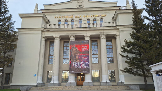 С Днем Победы! Новосибирская филармония. Камерный зал. 7 мая 2024 года. Концерт фольклорного ансамбля «РОЖДЕСТВО» (Новосибирск)