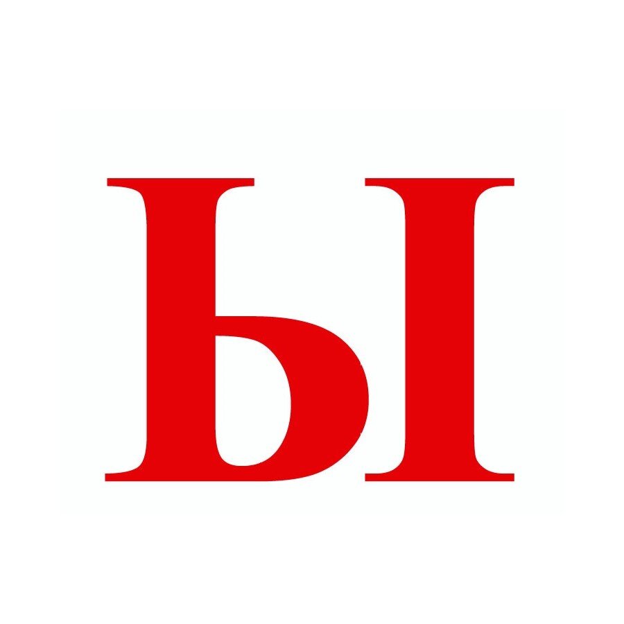 Слова на букву ы. Есть ли такой ы. Стих про букву ы. Есть ли такой ы. Слова с буквой ы для детей рисунки.