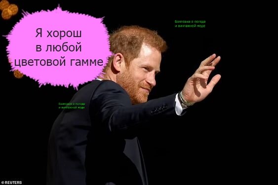 На мой сугубо личный взгляд, в синем костюме Гарри выглядит более импозантно, чем в сером