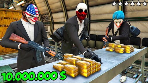 Download Video: ЭКСТРЕМАЛЬНОЕ ОГРАБЛЕНИЕ БАНКА НА 10.000.000$ В ГТА 5 МОДЫ! ОБЗОР МОДА В GTA 5! ВИДЕО