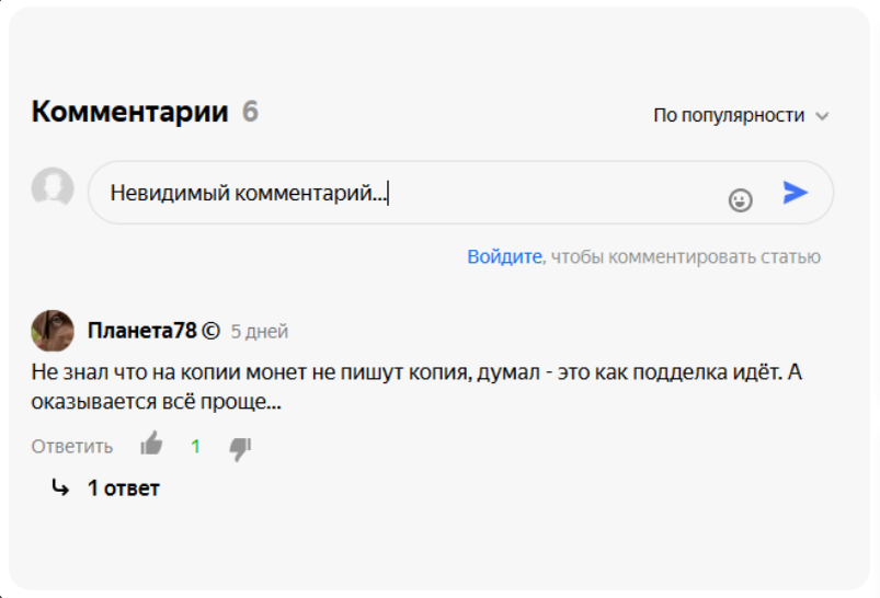 Яндекс.Картинки