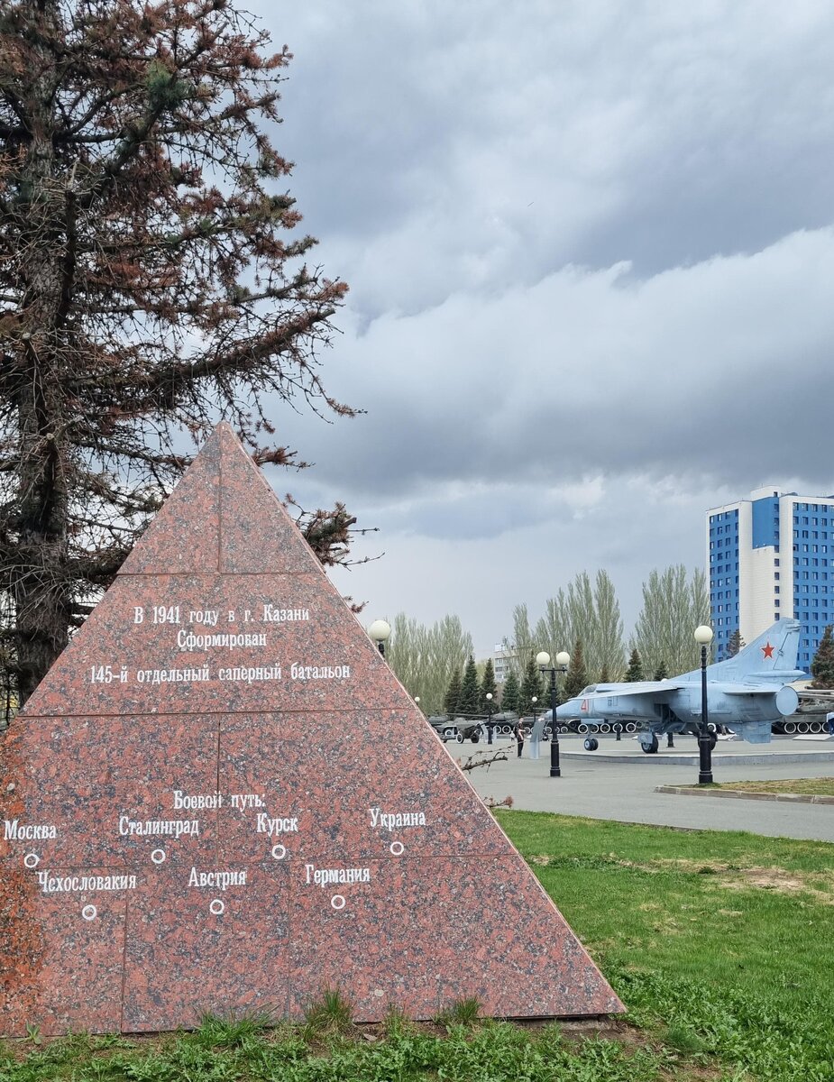 В парке Победы