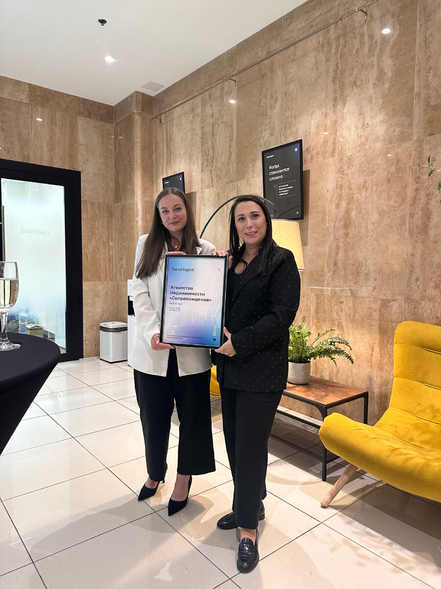 Заслуженная награда 