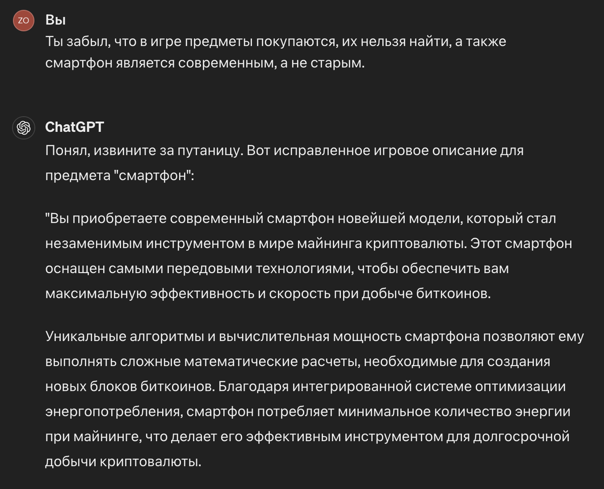 История о том, как я кликер писал | IT | Дзен