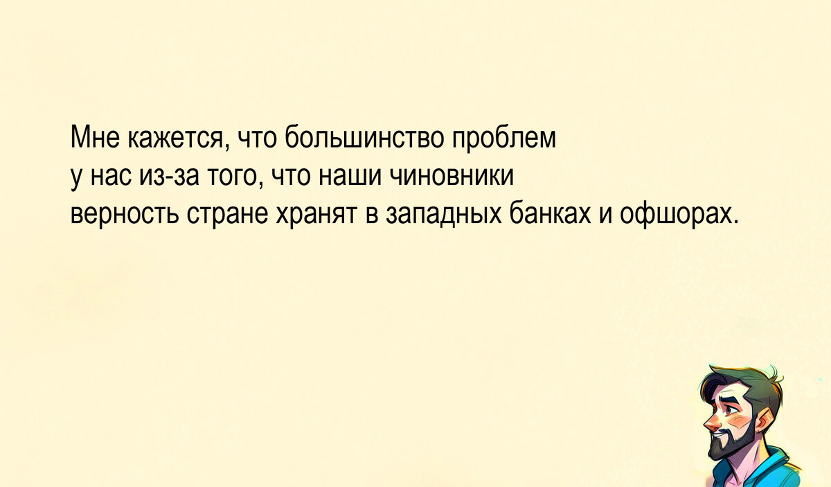 Изображение и текст автора.