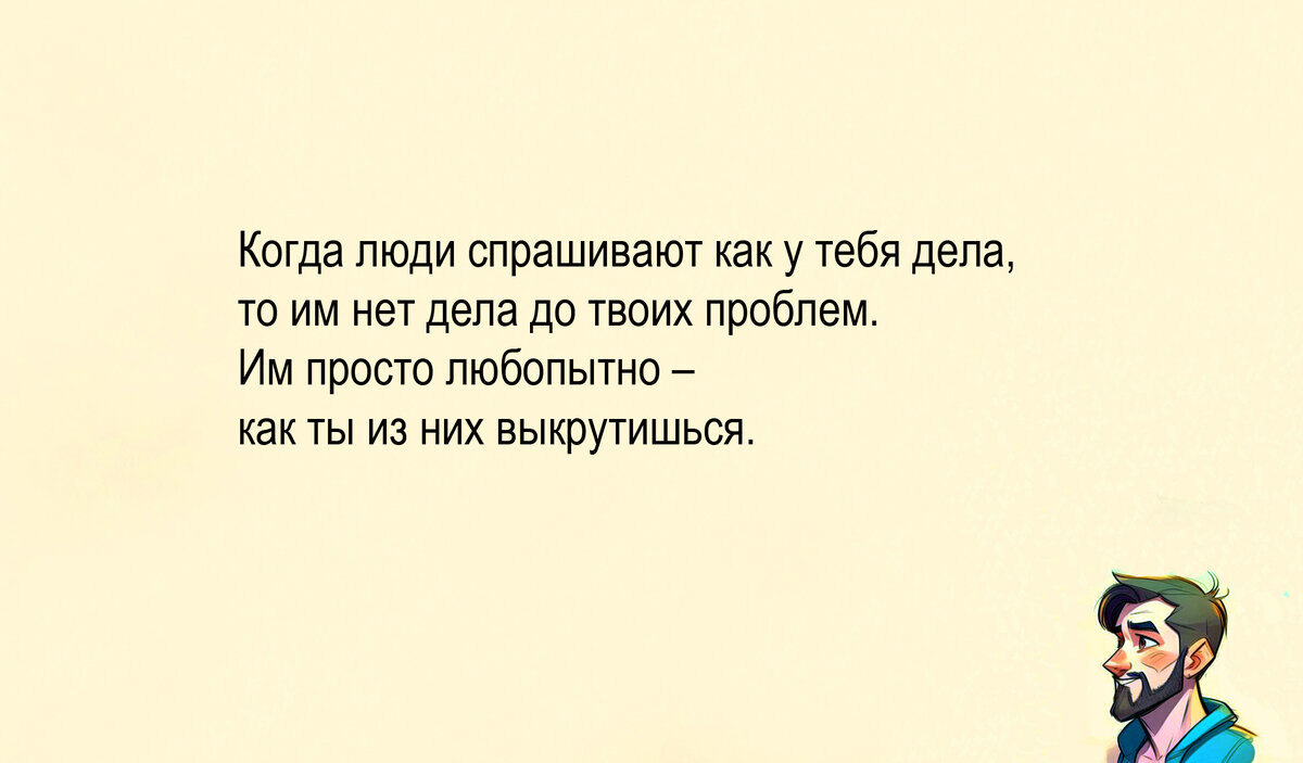 Изображение и текст автора.