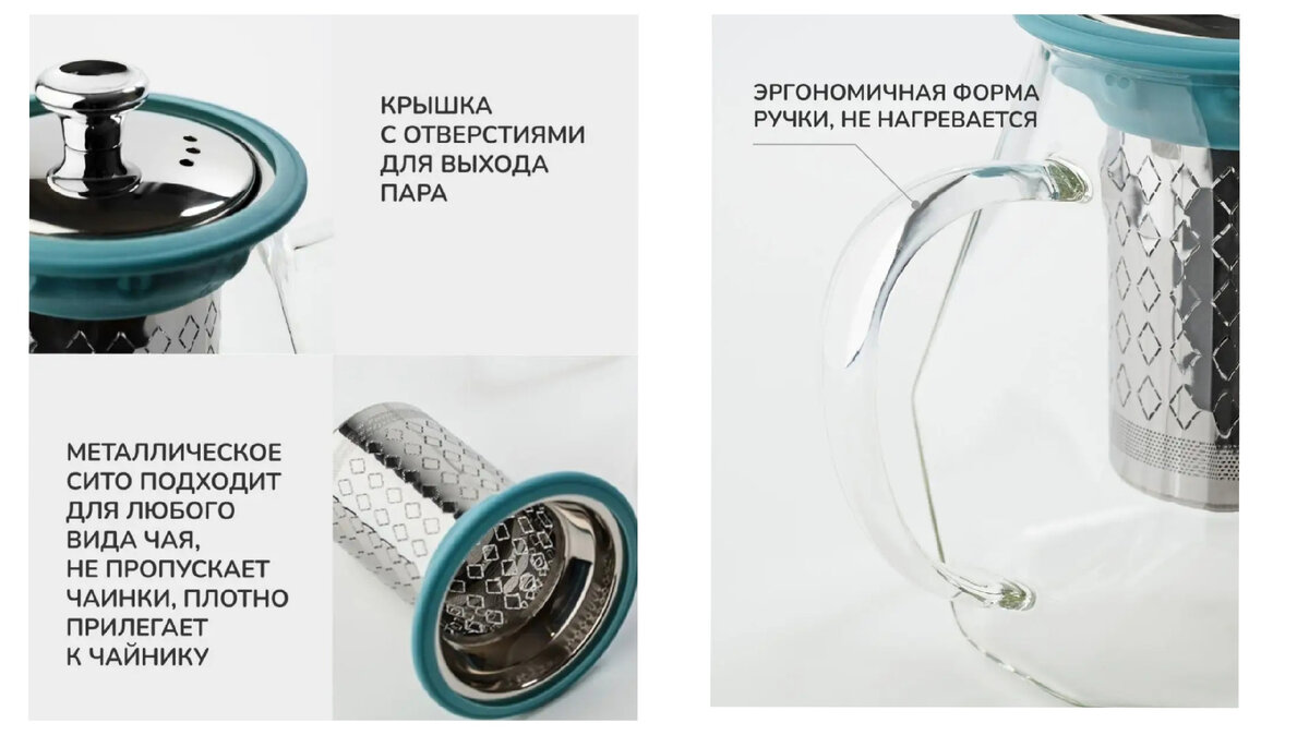 Артикул товара 36088304