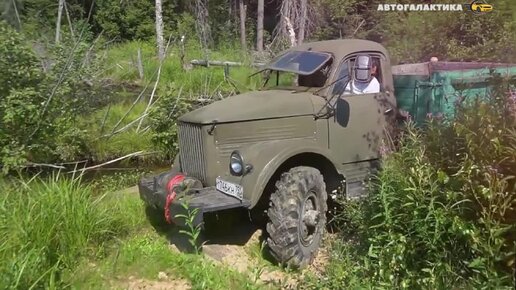 Советский вездеход ГАЗ-63. Легенда бездорожья