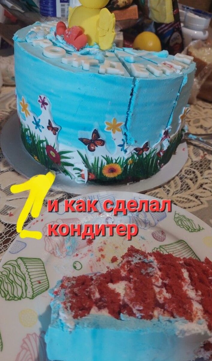 Реальность